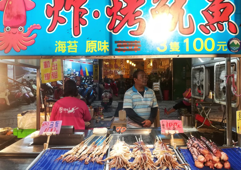 street food taiwan asia